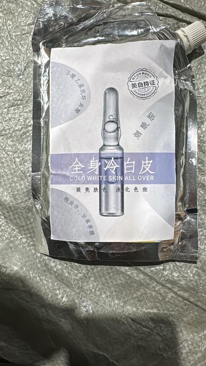 Cold White Glow – All-Over Body Cream (100g)